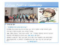 [지도자론] 여성의 리더십-Kolleen Park(박칼린), Oprah Winfrey(오프라 윈프리)-8