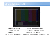 [지도자론] 여성의 리더십-Kolleen Park(박칼린), Oprah Winfrey(오프라 윈프리)-10