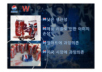 [마케팅원론] 펩시 4P, SWOT, STP 분석-16