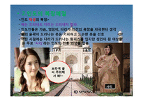 [국제문화] 인도의 예절과 종교, 영화속 인도 관찰-6