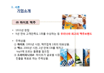 [국제경영] 하이트맥주 중국 맥주시장 진출 전략(인호이저부시 인베브와 비교분석)-5
