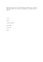 [정치학] 정당과 선거-2002년 제16대 대통령 선거에 대하여-6