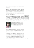 한국 드라마 속 패션이 대중에 미친 영향-6