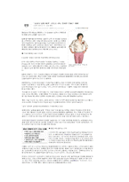 한국 드라마 속 패션이 대중에 미친 영향-13