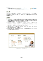[평생교육] 과천시 평생학습센터 경영현황 조사-11