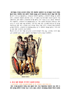 동성결혼 합법화 찬반 논란-4