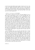 [한국현대사] The Korean War-The Most Disproportionate Result, The Air War 해석-4