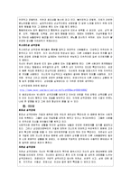성인학습 및 상담-성격장애-5