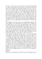 성인학습 및 상담-성격장애-10
