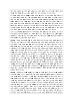 성인학습 및 상담-성격장애-12