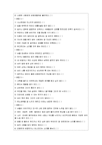 성인학습 및 상담-성격장애-15
