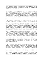 성인학습 및 상담-성격장애-18