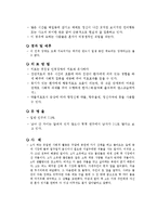 [정신건강론] 인격 장애 유형별 장애-10