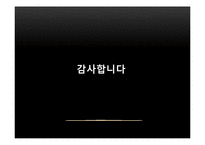 [심리학] 통합적 사고와 감정이입-영화 `밀양` 과 소설 `벌레이야기`-20