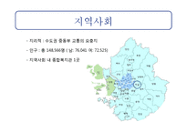 [사회복지] 홀트 아동복지회 주요사업 및 프로그램 조사 보고서-18