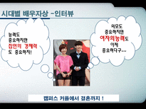 [사회변동론] 사회 변동에 따른 결혼관의 변화-7