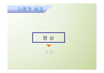 [사회복지 실천 기술론] 치매노인 방임-4