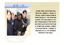 [사회복지 실천 기술론] 치매노인 방임-14
