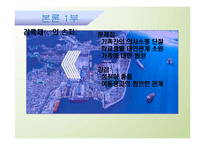[사회복지 실천 기술론] 치매노인 방임-19