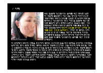 [정신건강론] 인격 장애 유형별 장애-12