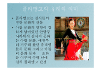 라틴문화의 이해-스페인의 관광지(순례자의길, 도시탐험)-16