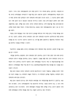 [노동경제학] 한국인과 비교한 재한 외국인 유학생의 취업 상황 분석-8