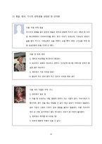 [노동경제학] 한국인과 비교한 재한 외국인 유학생의 취업 상황 분석-16