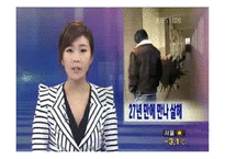 [사회심리학] 대인관계-공격성(좌절, 공격이론과 사회학습이론)-9
