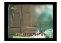 [사회심리학] 대인관계-공격성(좌절, 공격이론과 사회학습이론)-18