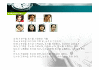 [한국언론사] 드라마의 시대상 변화-여성의 모습 변화를 중심으로-8