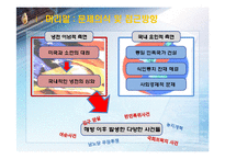 [한국정치사] 냉전의 심화-국내 좌, 우익의 갈등과 다양한 시각-3