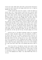[성 심리] 성 기관 질환-11