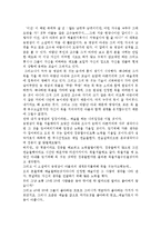 [인문학] 황순원의 `독짓는 늙은이` 감상-2