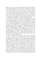 [국어사] 훈민정음 창제를 통한 당시 학자들의 정치적 쟁점-12