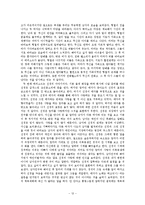[현대문학] 영화 `가족의 탄생`과 변화하는 시대 가족의 새로운 정의-12