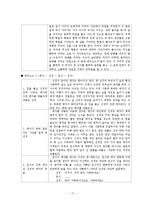 [현대문학] 영화 `가족의 탄생`과 변화하는 시대 가족의 새로운 정의-17