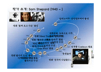 [영미희곡] 샘셔퍼드의 `매장된 아이 Buried Child` 속 신화적 이미지-3