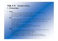 [영미희곡] 샘셔퍼드의 `매장된 아이 Buried Child` 속 신화적 이미지-7