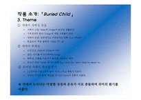 [영미희곡] 샘셔퍼드의 `매장된 아이 Buried Child` 속 신화적 이미지-11