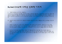 [영미희곡] 샘셔퍼드의 `매장된 아이 Buried Child` 속 신화적 이미지-15