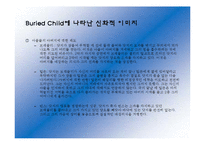 [영미희곡] 샘셔퍼드의 `매장된 아이 Buried Child` 속 신화적 이미지-16