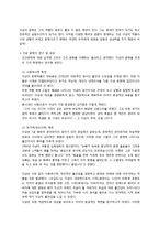 [인문학] 작가 이상의 `아침` 작품분석 및 감상-1