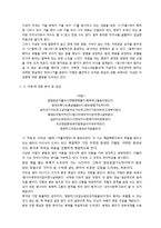 [인문학] 작가 이상의 `아침` 작품분석 및 감상-2