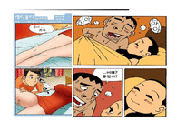[언론윤리법제] 외설(공연 음란죄)-20