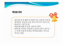 [문학] 한국을 대표하는 현대시인 10인 자료 및 대표작 조사-10