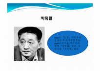 [문학] 한국을 대표하는 현대시인 10인 자료 및 대표작 조사-17