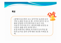 [문학] 한국을 대표하는 현대시인 10인 자료 및 대표작 조사-20