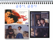 [인문학] 작가 이상의 오감도, 꽃나무, 거울, 절벽, 아침 작품분석 및 감상-7