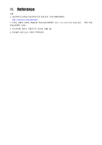 [모성간호학] 임부요가 교육 프로그램-16