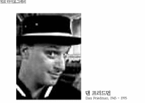 [디자인학] 도서 No More Rules(디자인의 모험) 포스트 모더니즘과 그래픽 디자인의 만남-7